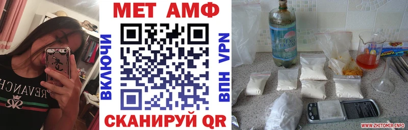 Амфетамин VHQ магазин продажи наркотиков Тырныауз