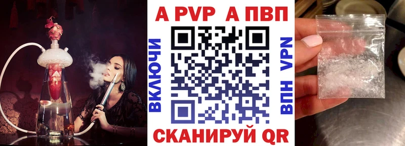 Alpha-PVP крисы CK blacksprut зеркало Тырныауз закладки