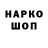 КЕТАМИН VHQ Aaron Penfold