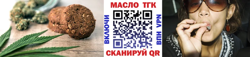 что такое наркотик  Тырныауз  кракен ТОР  Печенье с ТГК марихуана 