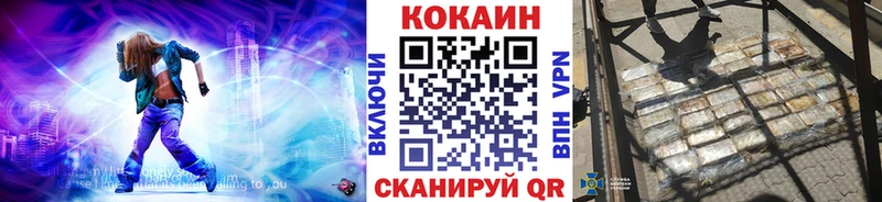 Кокаин FishScale  Тырныауз 