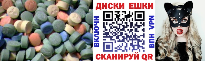 Ecstasy таблы  купить наркоту  Тырныауз 