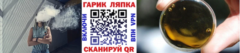 ГАШИШ 40% ТГК  Тырныауз 