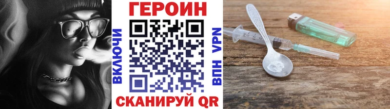 ГЕРОИН афганец  блэк спрут вход  Тырныауз 