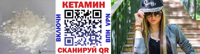 Кетамин ketamine  нарко площадка наркотические препараты  Тырныауз  продажа наркотиков 