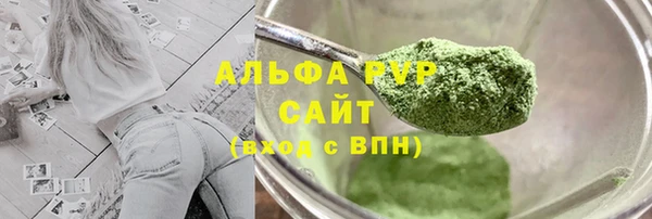 гидра Алексеевка