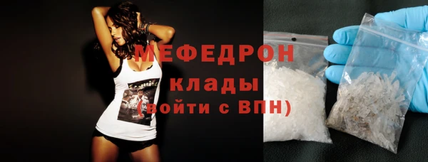 бутик Абаза