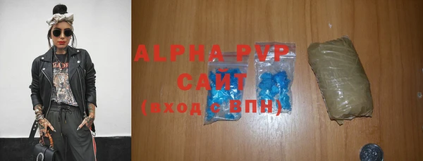 бутик Абаза