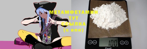 бутик Абаза