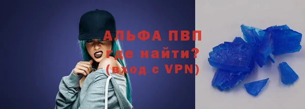 бутик Абаза