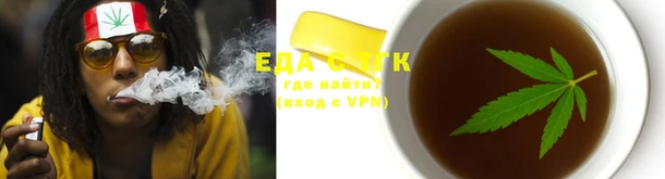 каннабис Абинск
