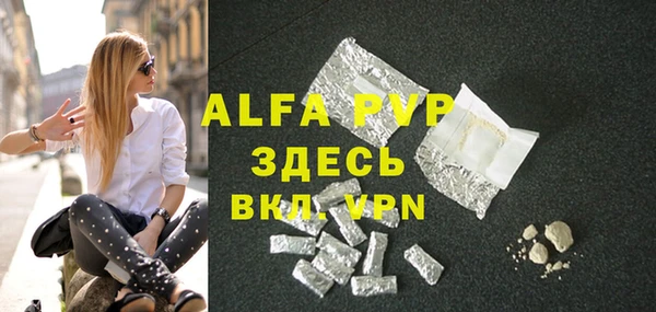 гидра Алексеевка