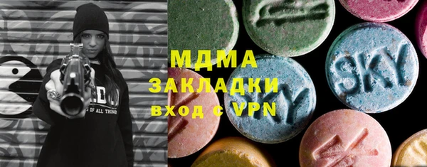 гидра Алексеевка