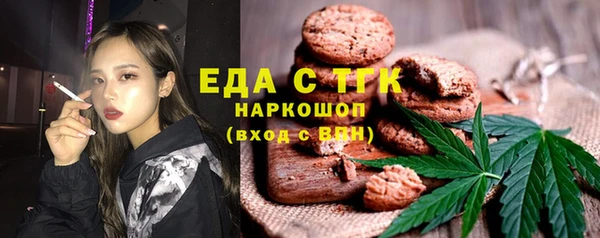 бутик Абаза