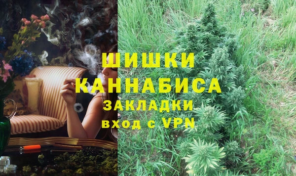 каннабис Абинск