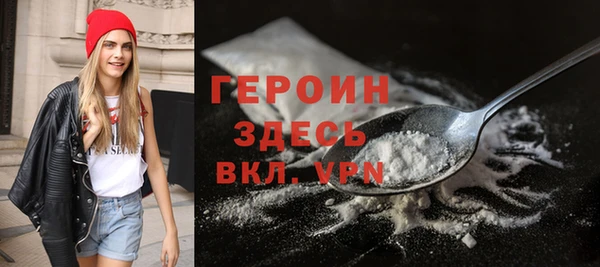 бутик Абаза