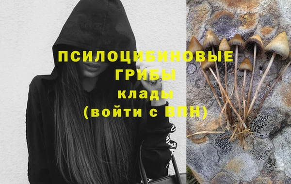 каннабис Абинск