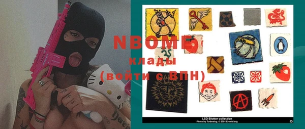 меф Алексин