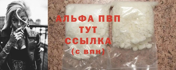 меф Алексин