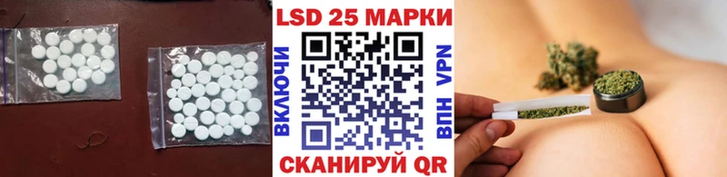 ЛСД экстази кислота Тырныауз