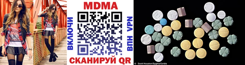 MDMA кристаллы  Тырныауз 