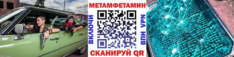 где купить наркотик  Тырныауз  нарко площадка как зайти  Метамфетамин кристалл 