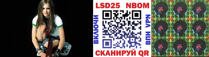 Марки 25I-NBOMe 1,8мг  хочу   Тырныауз 