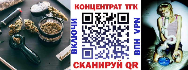 наркошоп  Тырныауз  ОМГ ОМГ как зайти  Дистиллят ТГК жижа 