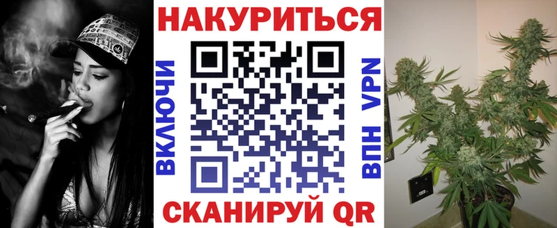 Шишки марихуана LSD WEED Тырныауз